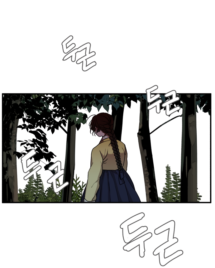 Fox Love Story Chapter 4 page 31