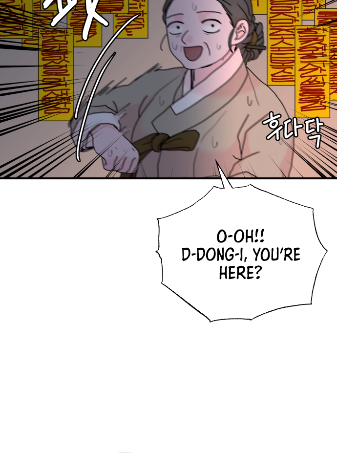 Fox Love Story Chapter 4 page 88
