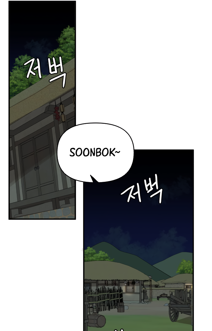 Fox Love Story Chapter 4 page 111