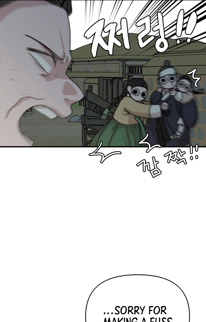 Fox Love Story Chapter 4 page 129