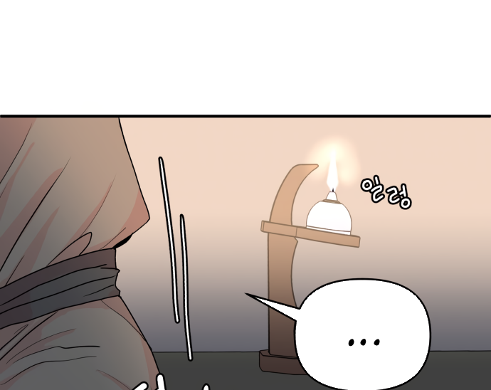 Fox Love Story Chapter 4 page 152
