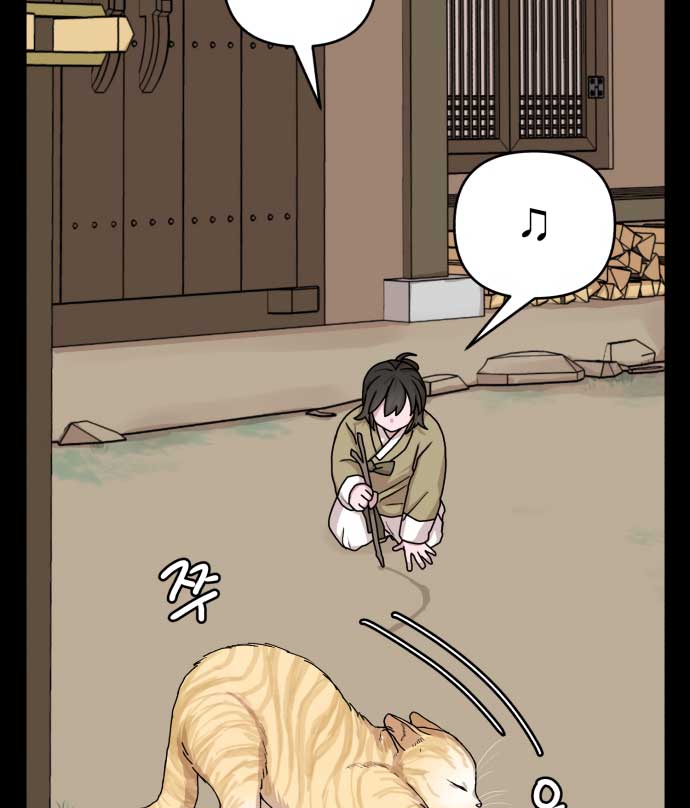 Fox Love Story Chapter 5 page 5
