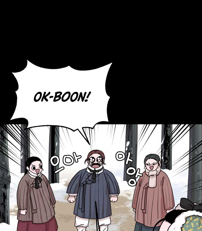 Fox Love Story Chapter 5 page 55