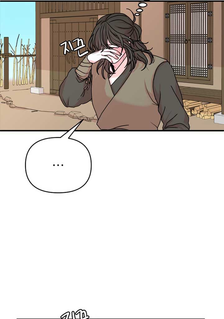 Fox Love Story Chapter 6 page 116