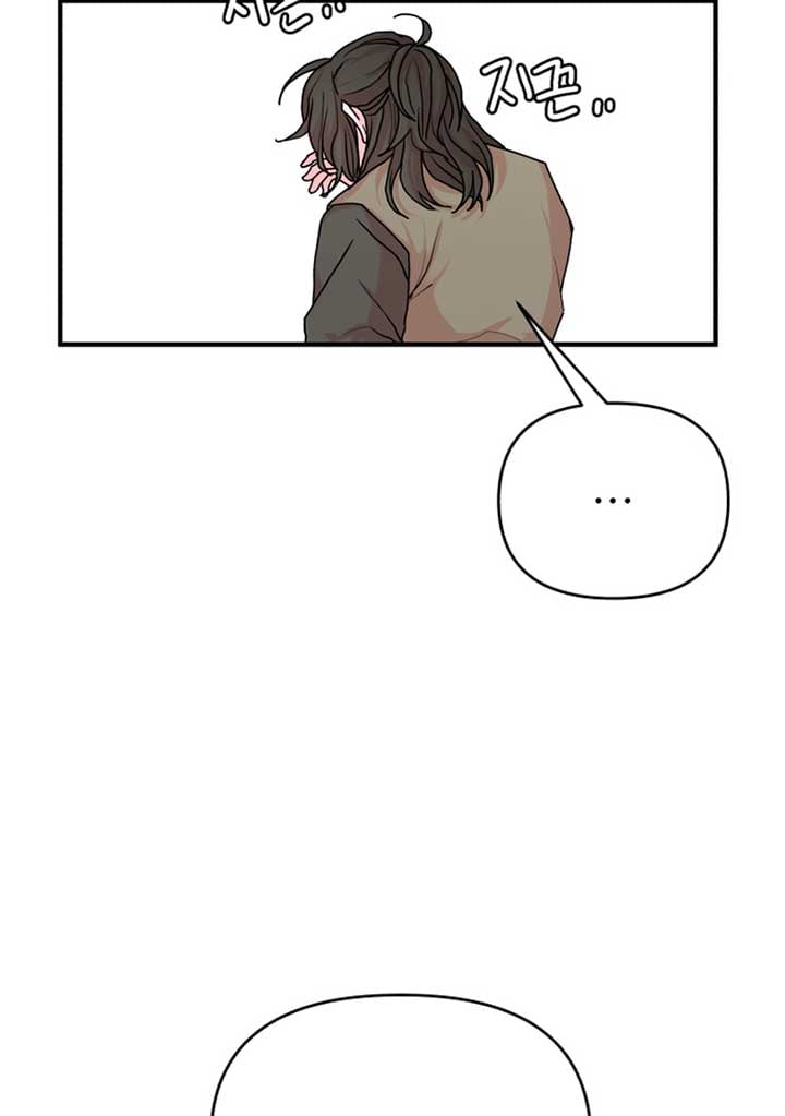 Fox Love Story Chapter 6 page 117
