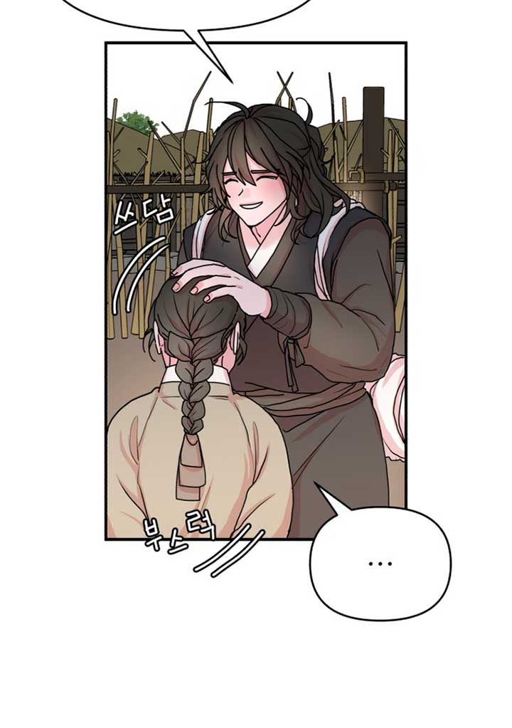 Fox Love Story Chapter 8 page 6