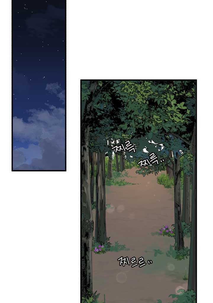 Fox Love Story Chapter 8 page 25