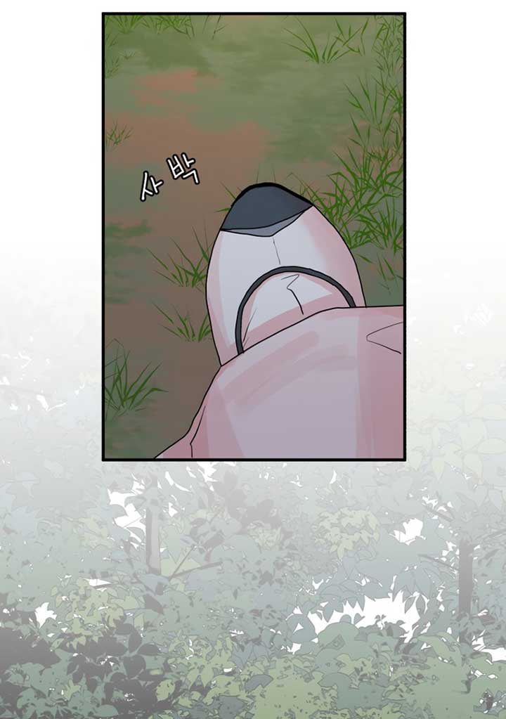 Fox Love Story Chapter 8 page 42