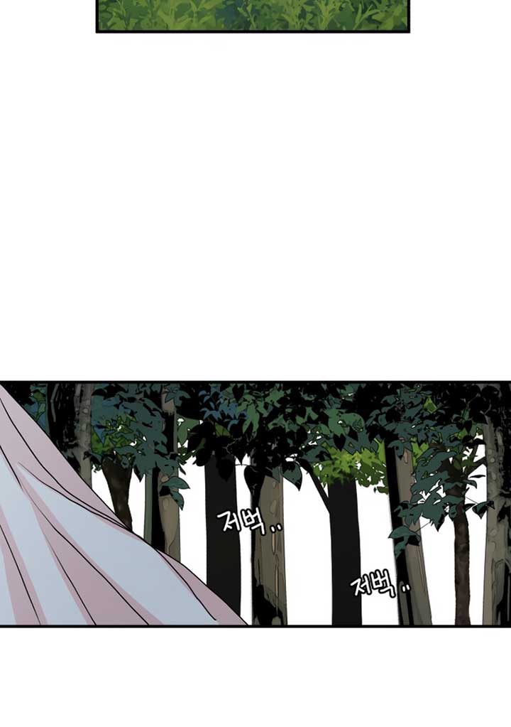 Fox Love Story Chapter 8 page 47