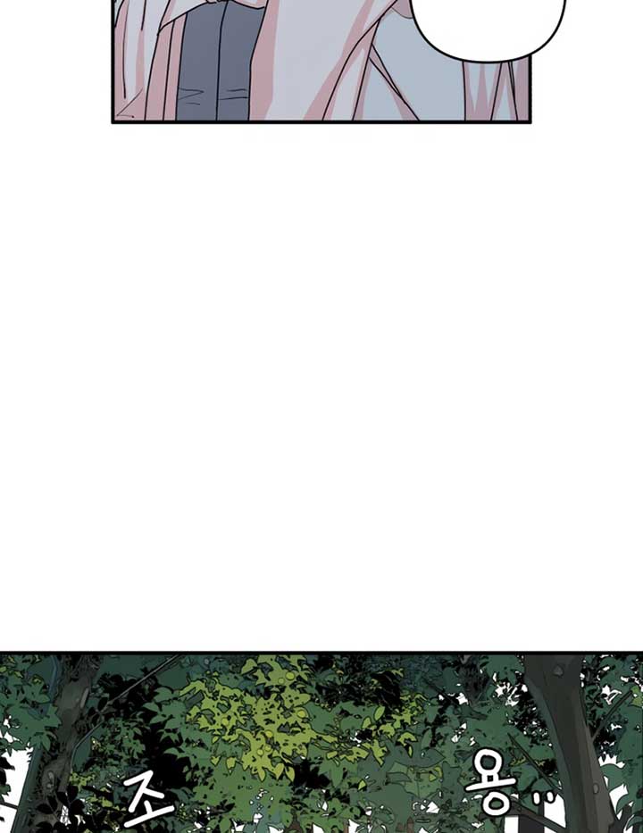 Fox Love Story Chapter 8 page 49