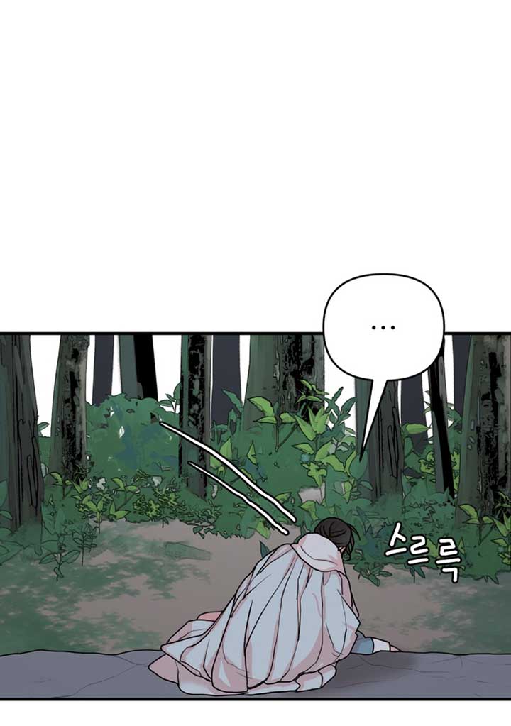 Fox Love Story Chapter 8 page 61