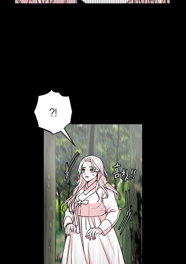 Fox Love Story Chapter 8 page 83