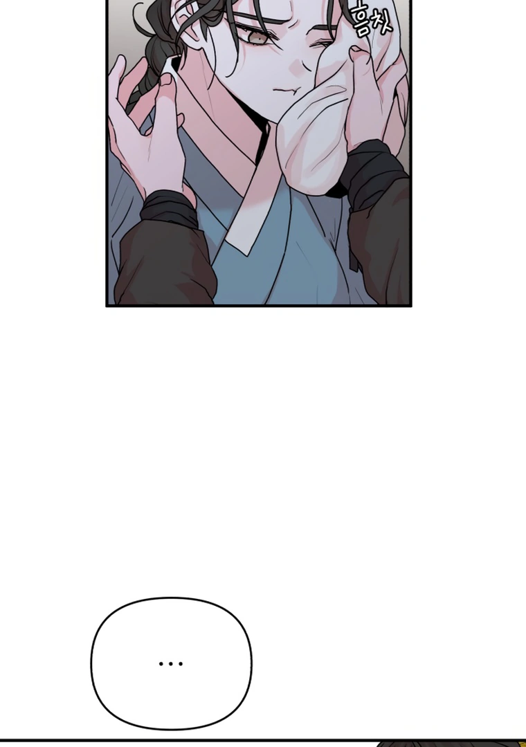 Fox Love Story Chapter 9 page 6