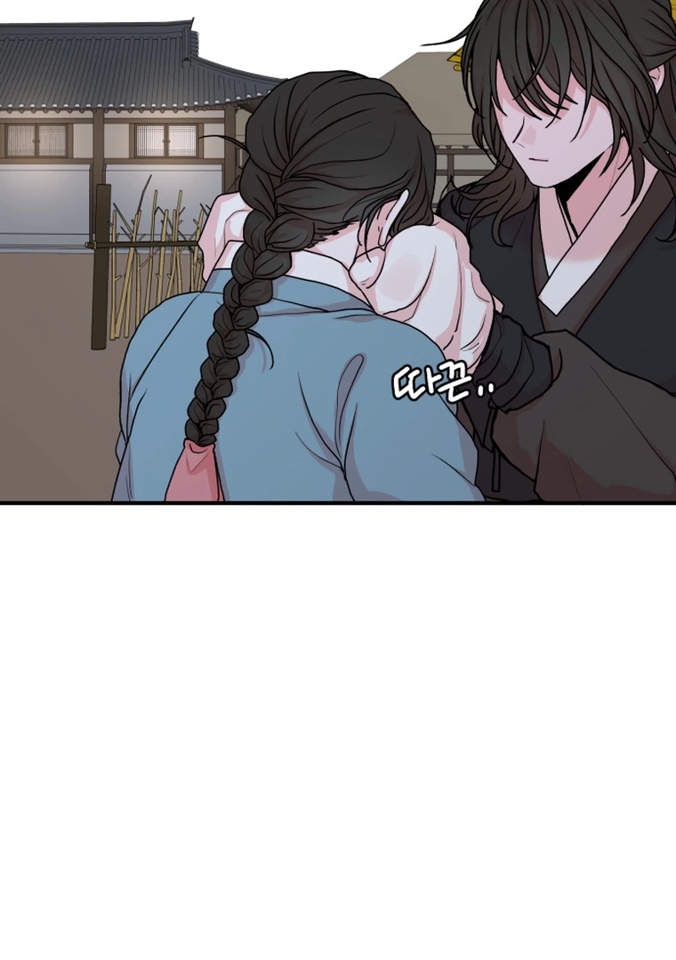 Fox Love Story Chapter 9 page 7