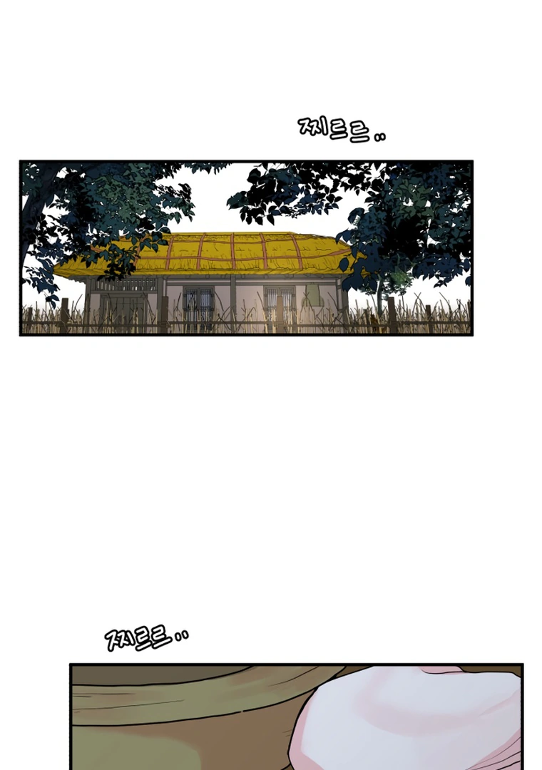 Fox Love Story Chapter 9 page 8
