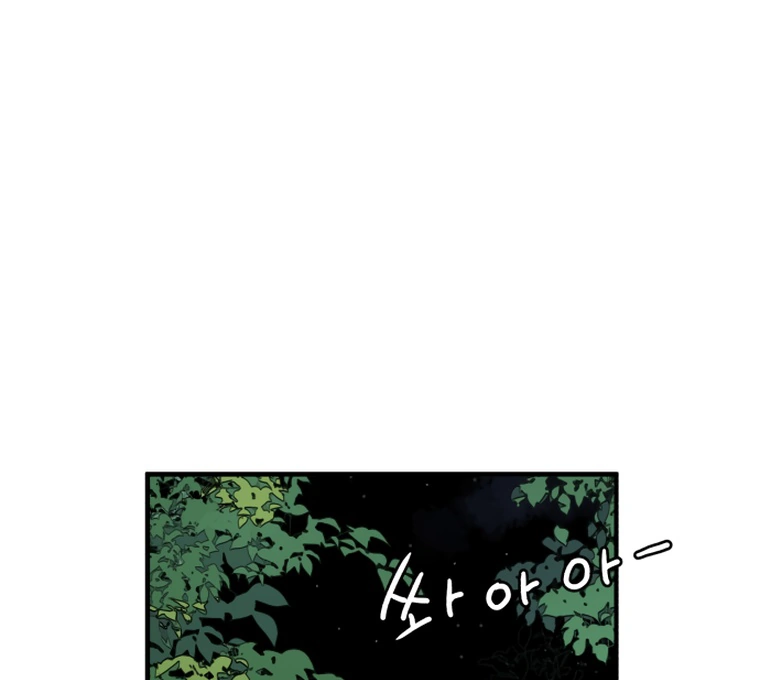 Fox Love Story Chapter 9 page 21