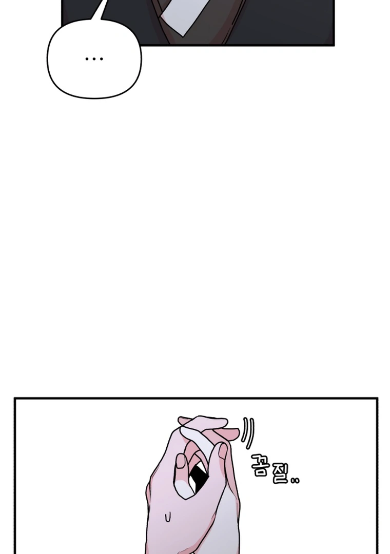 Fox Love Story Chapter 9 page 25