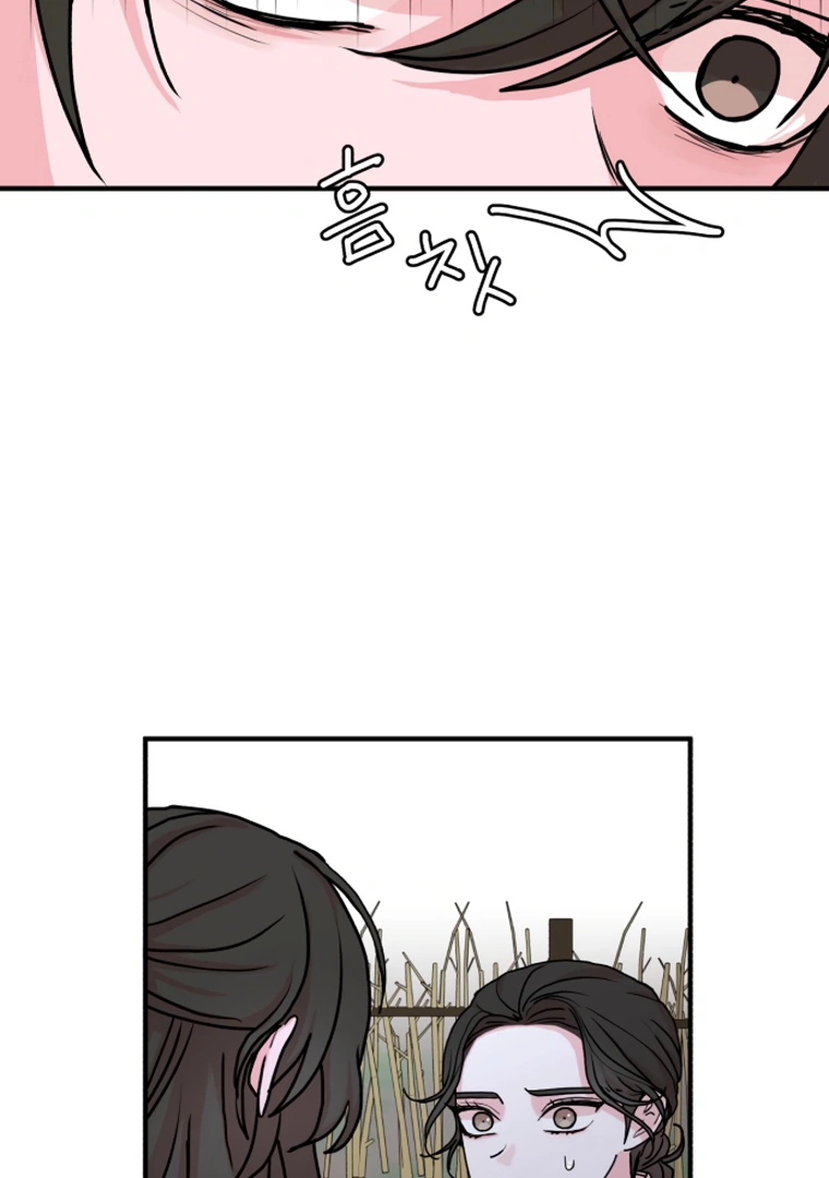 Fox Love Story Chapter 9 page 68
