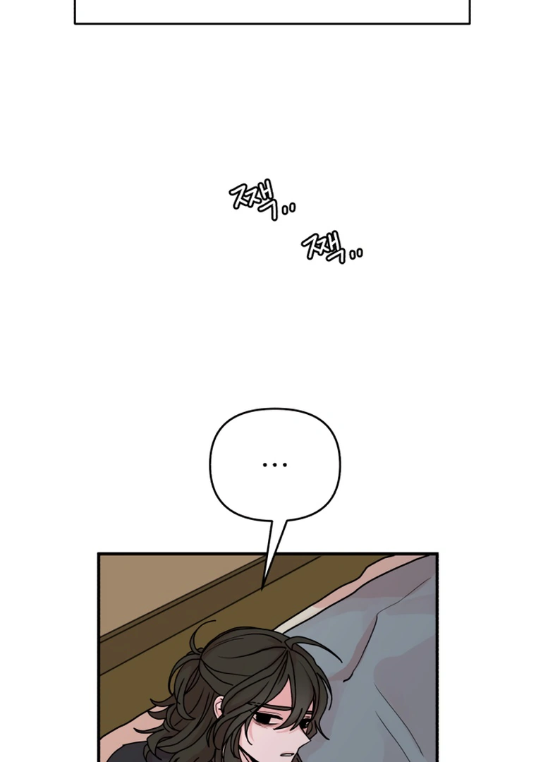 Fox Love Story Chapter 9 page 84