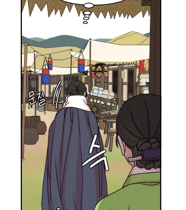 Fox Love Story Chapter 9 page 127
