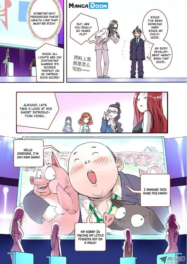 Fox Spirit Matchmaker Chapter 1 page 15