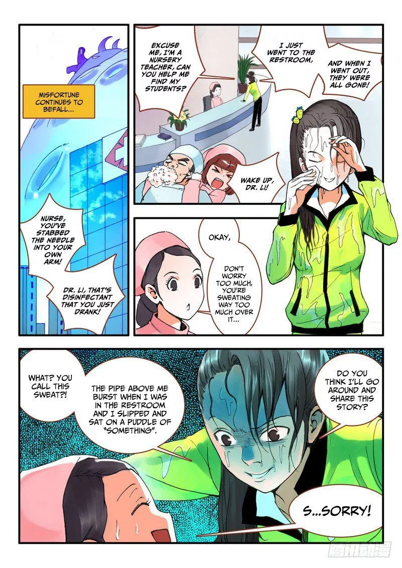 Fox Spirit Matchmaker Chapter 10.1 page 2