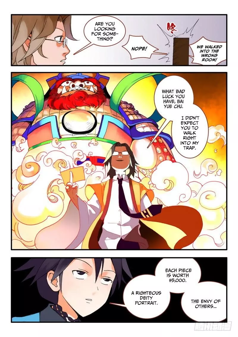 Fox Spirit Matchmaker Chapter 10.1 page 6