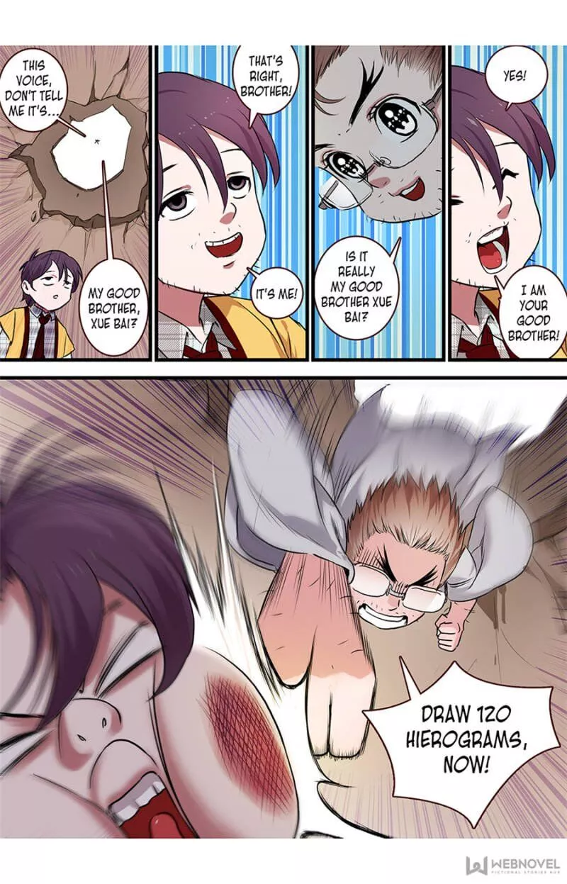 Fox Spirit Matchmaker Chapter 118 page 5