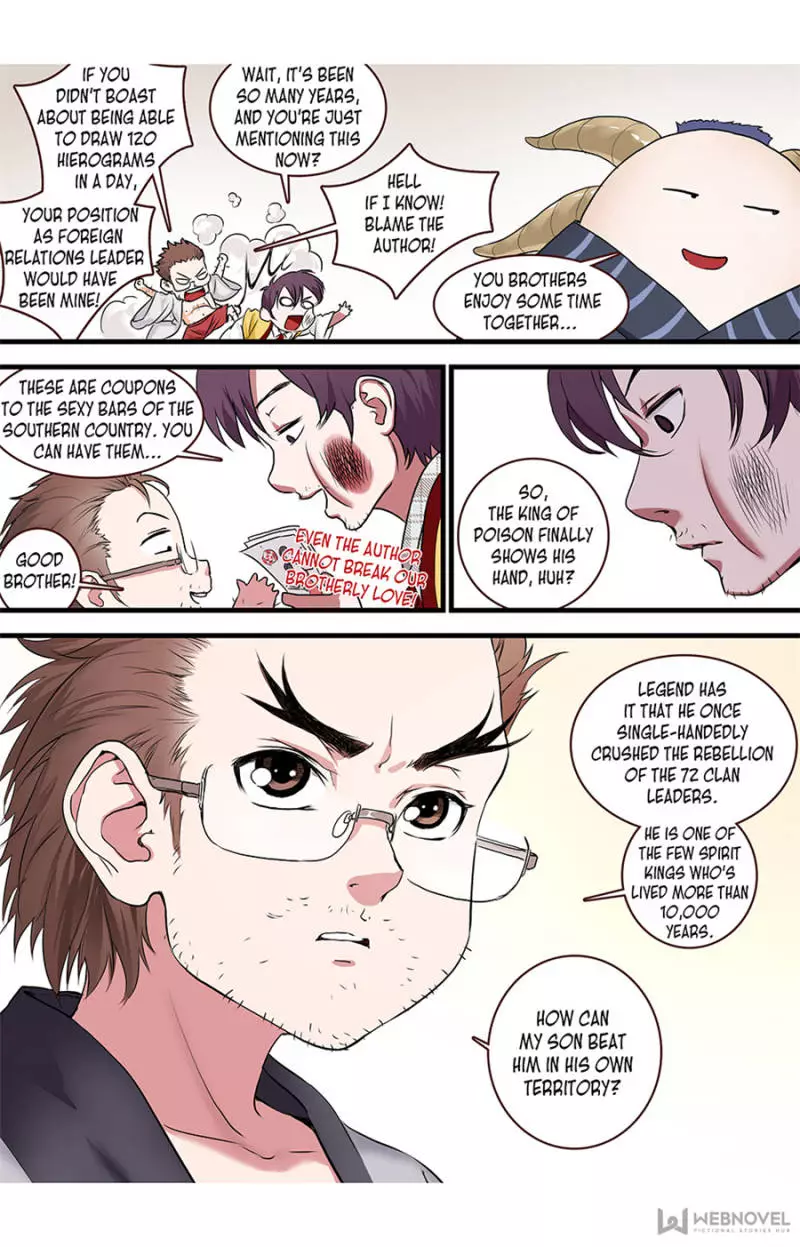 Fox Spirit Matchmaker Chapter 118 page 6