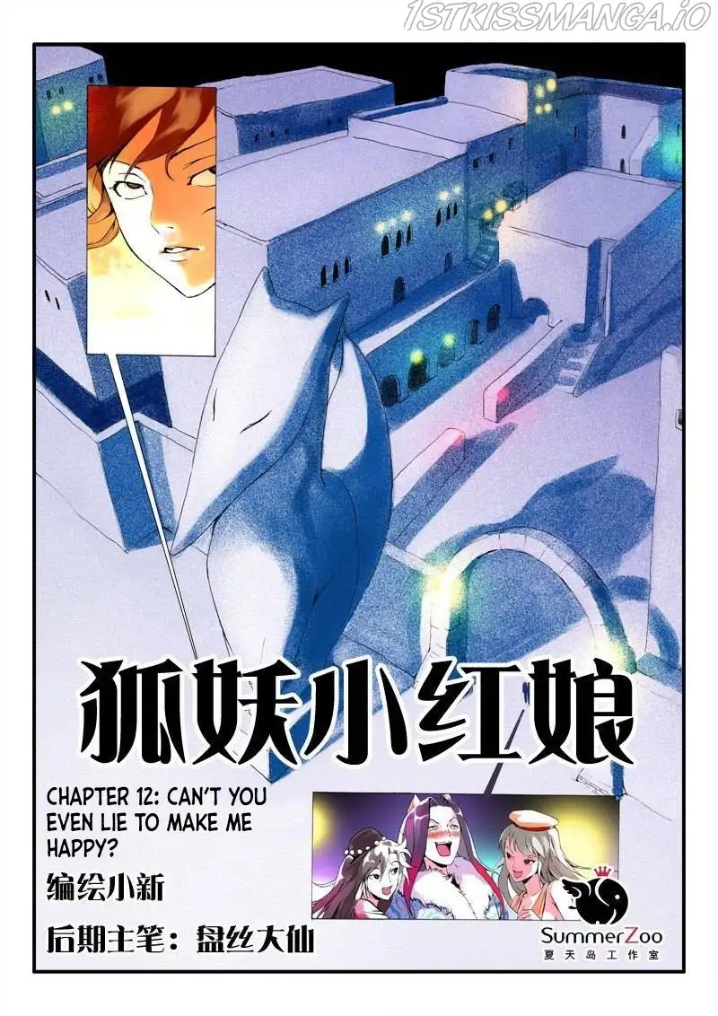 Fox Spirit Matchmaker Chapter 12.1 page 1