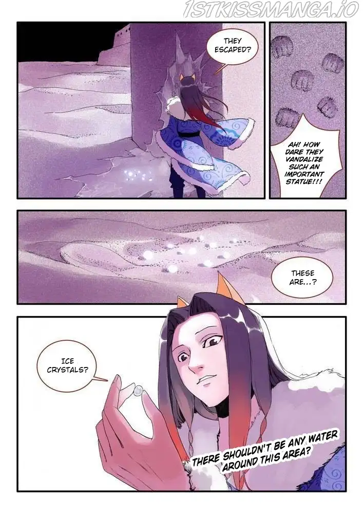 Fox Spirit Matchmaker Chapter 12.1 page 6