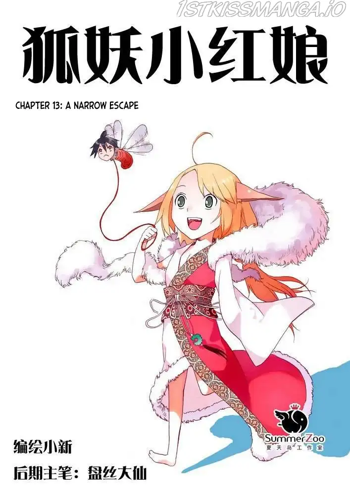 Fox Spirit Matchmaker Chapter 13.1 page 1