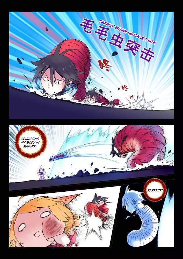 Fox Spirit Matchmaker Chapter 14.1 page 3