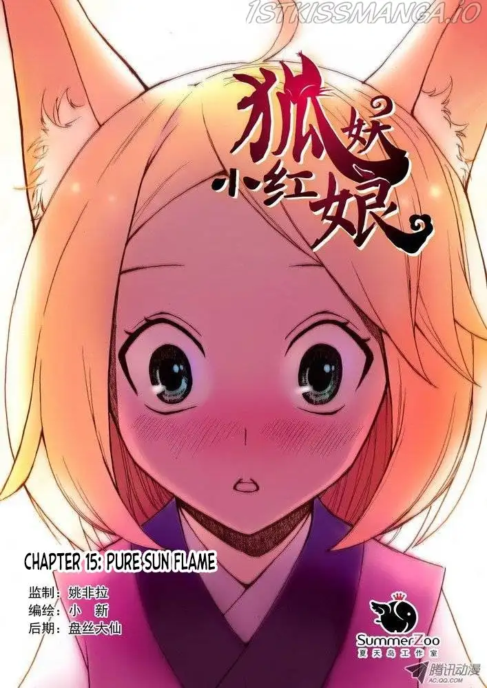 Fox Spirit Matchmaker Chapter 15.1 page 1