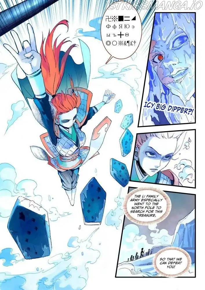 Fox Spirit Matchmaker Chapter 16.1 page 6