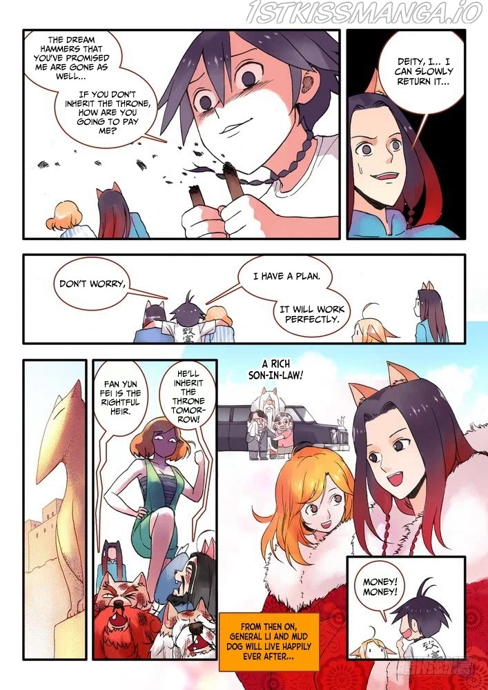 Fox Spirit Matchmaker Chapter 16.5 page 8