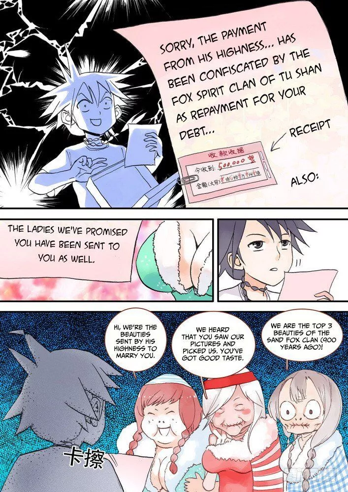 Fox Spirit Matchmaker Chapter 17.1 page 6