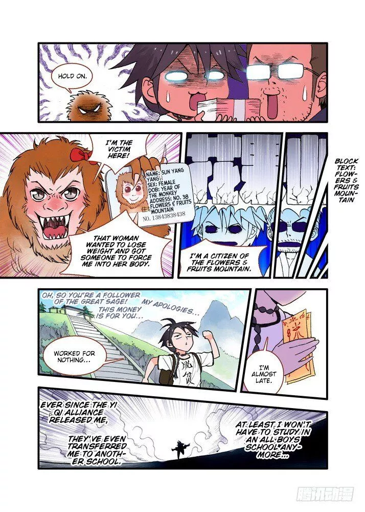 Fox Spirit Matchmaker Chapter 22.1 page 8