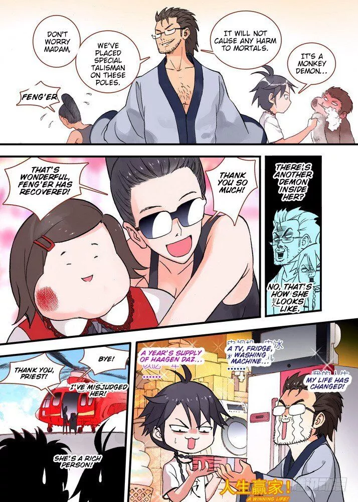 Fox Spirit Matchmaker Chapter 22.1 page 7