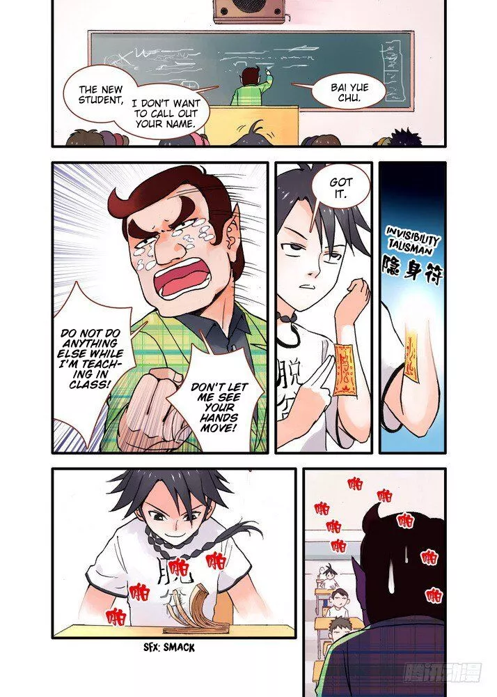Fox Spirit Matchmaker Chapter 22.2 page 2