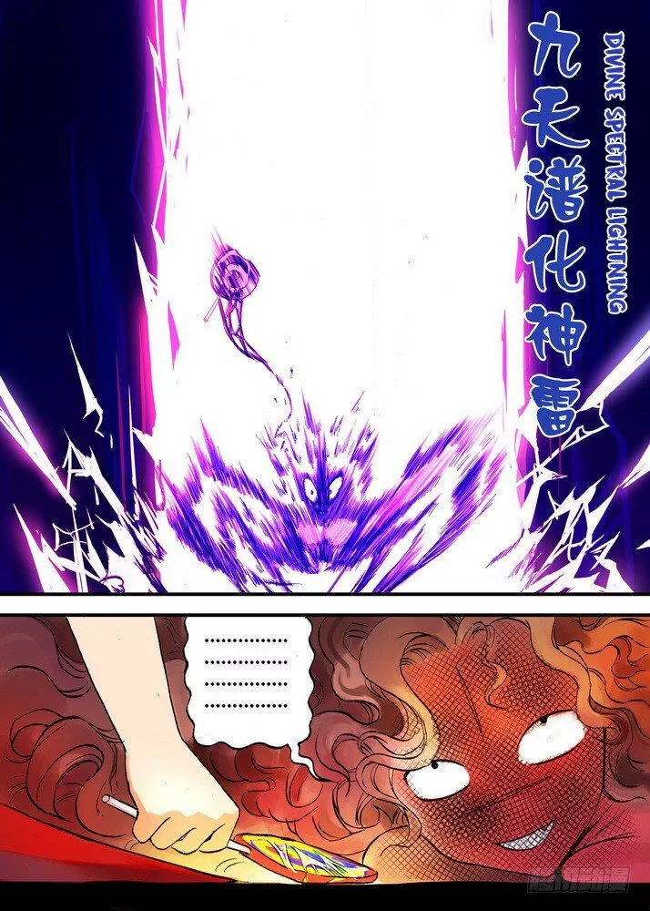 Fox Spirit Matchmaker Chapter 23.2 page 6