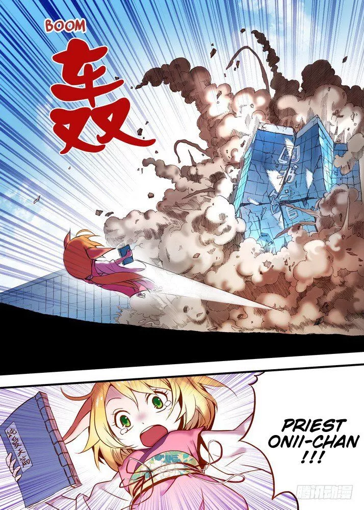 Fox Spirit Matchmaker Chapter 25.1 page 3