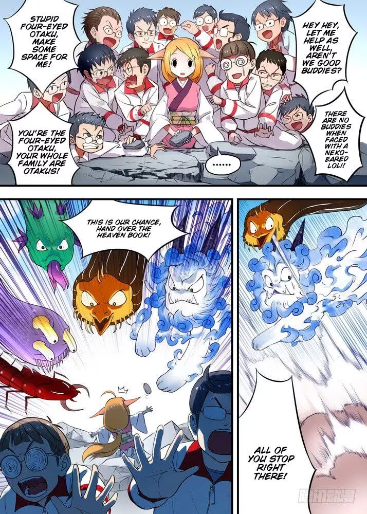 Fox Spirit Matchmaker Chapter 25.1 page 5