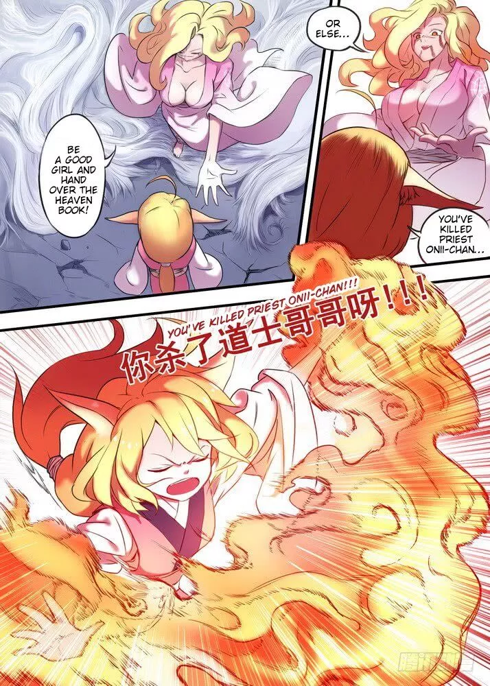 Fox Spirit Matchmaker Chapter 25.1 page 7