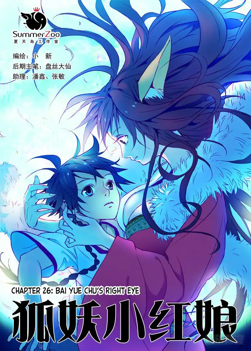 Fox Spirit Matchmaker Chapter 26 page 1