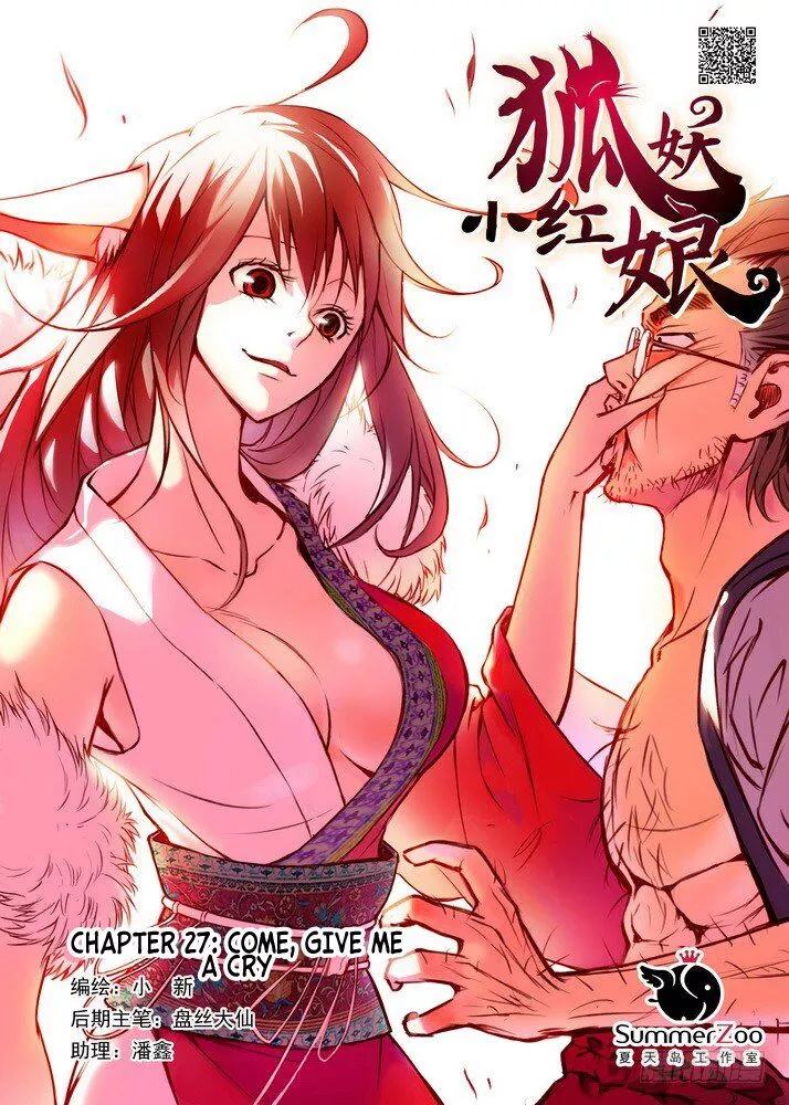 Fox Spirit Matchmaker Chapter 27.1 page 1