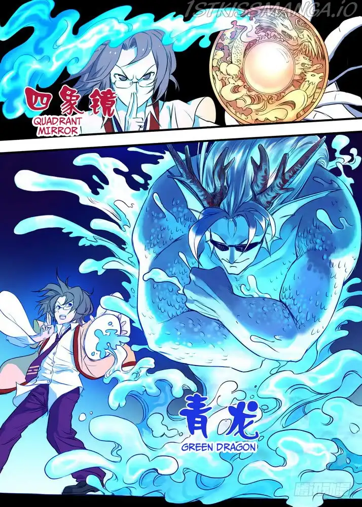 Fox Spirit Matchmaker Chapter 27.2 page 4