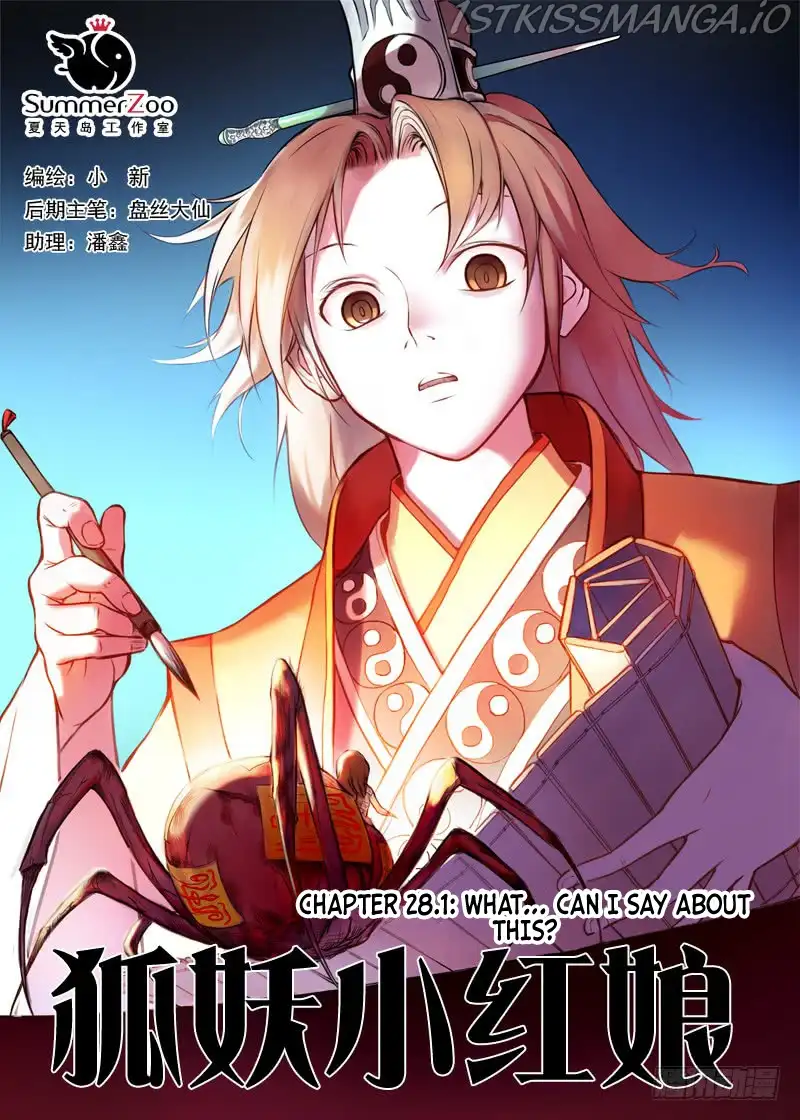 Fox Spirit Matchmaker Chapter 28.1 page 1