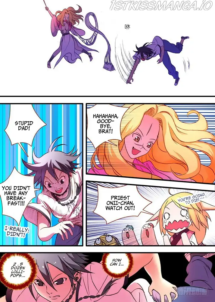 Fox Spirit Matchmaker Chapter 28.2 page 3