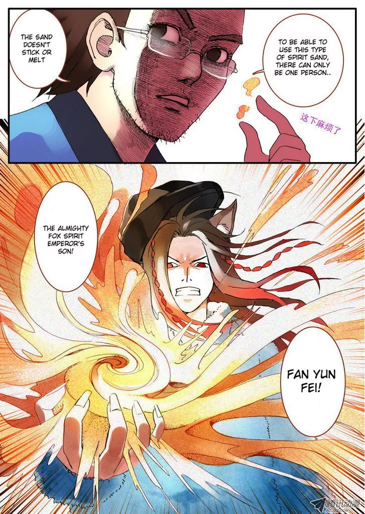 Fox Spirit Matchmaker Chapter 3 page 5